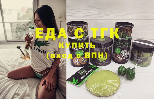 MESCALINE Верхний Тагил