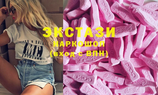 MESCALINE Верхний Тагил