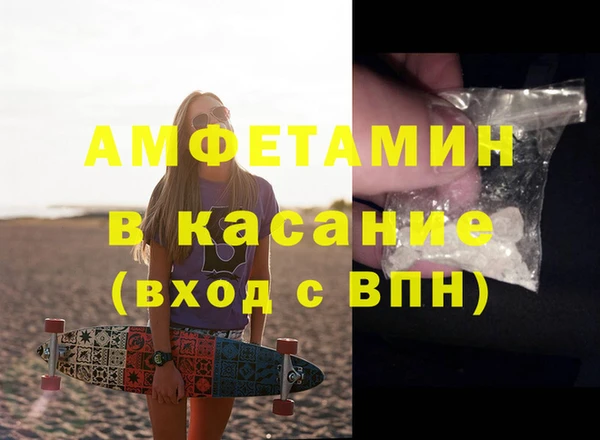 MESCALINE Верхний Тагил