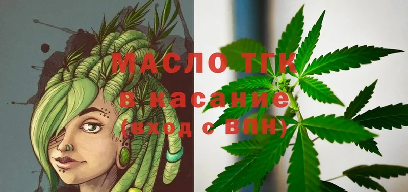 ТГК вейп  это официальный сайт  Новозыбков 